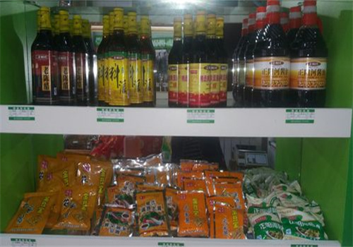 绿之源食品