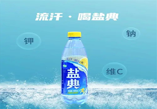 康之味饮品
