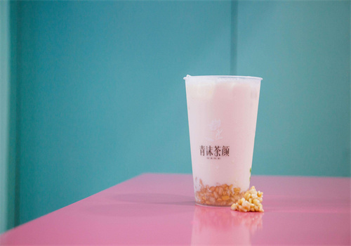 清沫茶颜