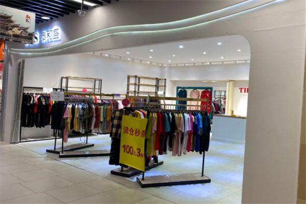 泰和盛衣服加盟