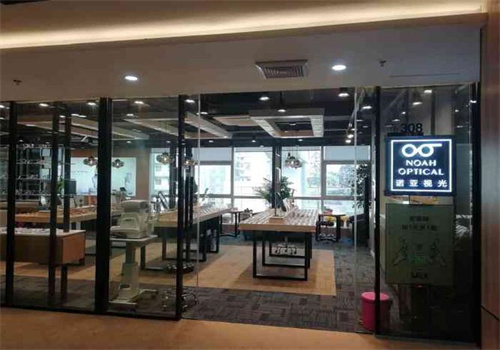 诺亚视光眼镜店