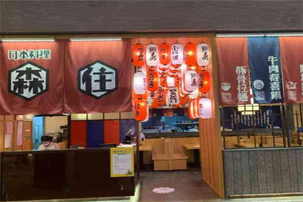 森住拉面加盟
