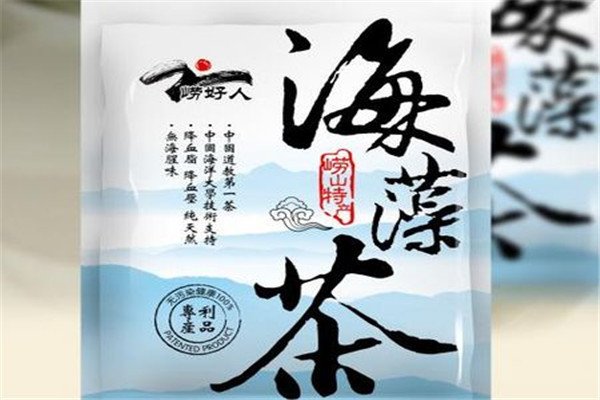 崂好人海藻茶加盟