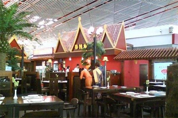 泰辣椒餐厅加盟