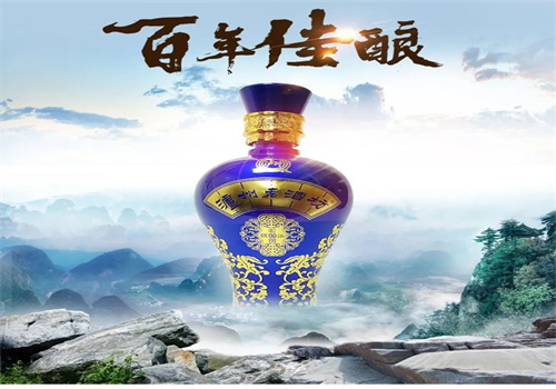 泸州老窖老酒坊
