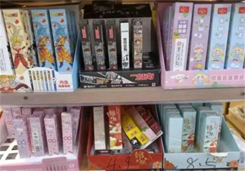 小智星学生用品
