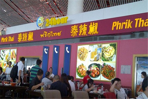 泰辣椒餐厅加盟