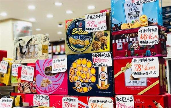 新海食品商城