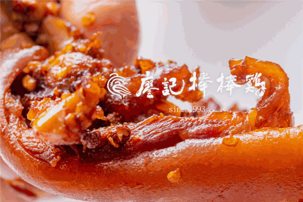 缪记棒棒鸡加盟