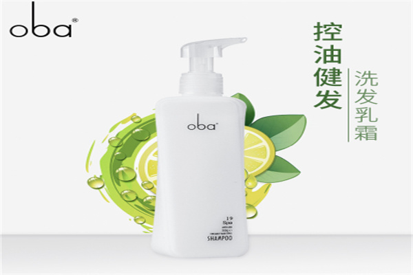 欧芭洗发水