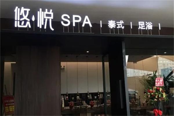 悠悦massage