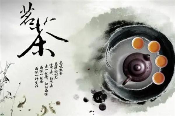 益禾茗茶