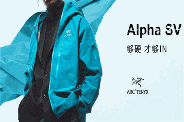 始祖鸟户外用品加盟