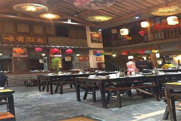 有滋有味餐厅