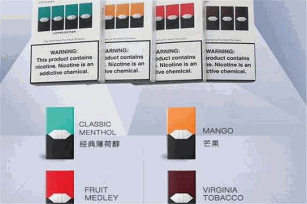 维刻电子烟加盟
