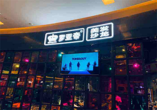 罗亚帝