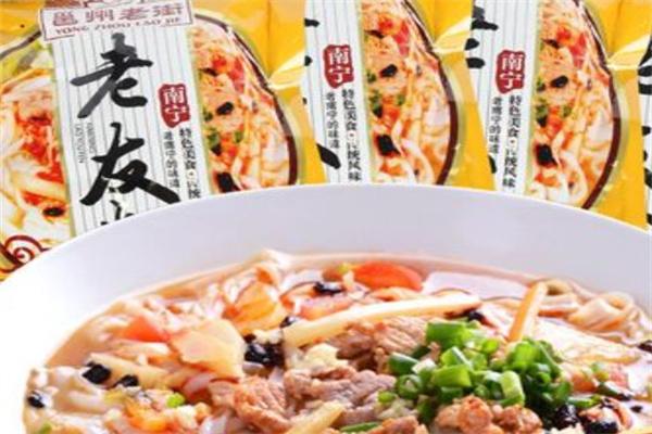 邕味老友粉