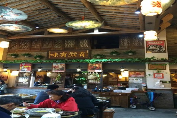 有滋有味餐厅