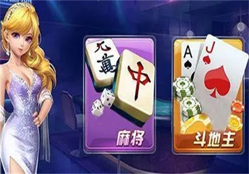 中工信环宇棋牌