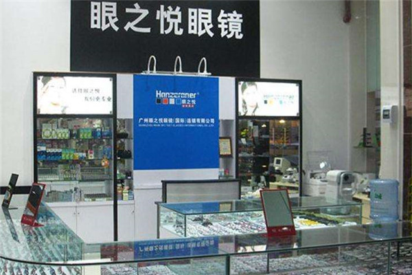 眼之悦眼镜店加盟