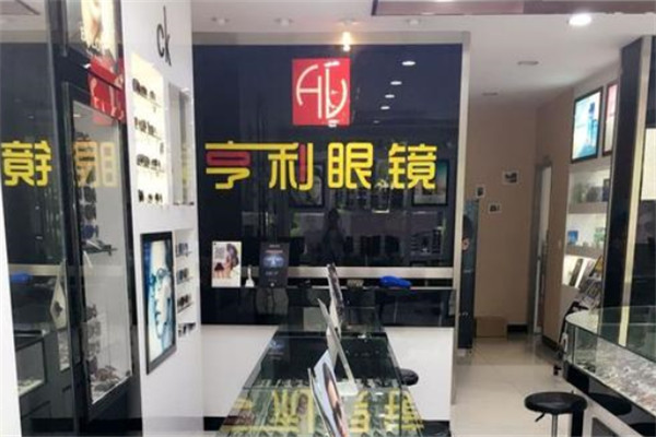 亨利眼镜店加盟