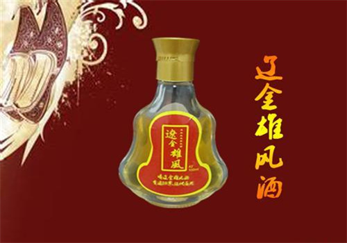 辽金雄风酒