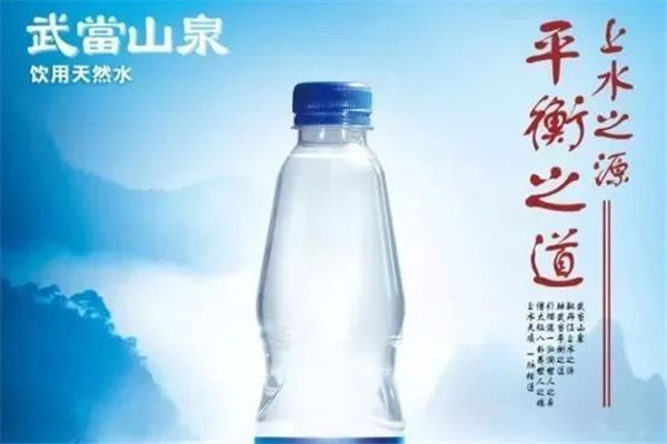 武当山泉加盟