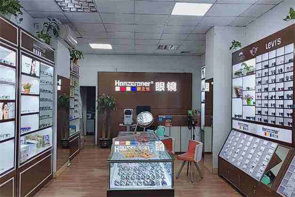眼之悦眼镜店加盟