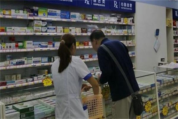 益万家药店
