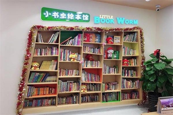 小书虫绘本馆