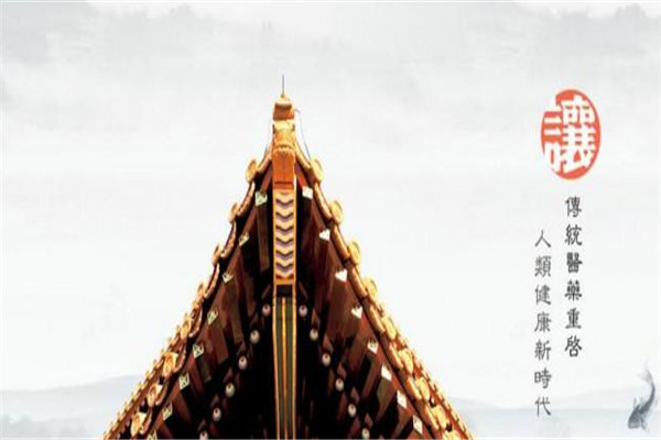 马明仁膏药加盟