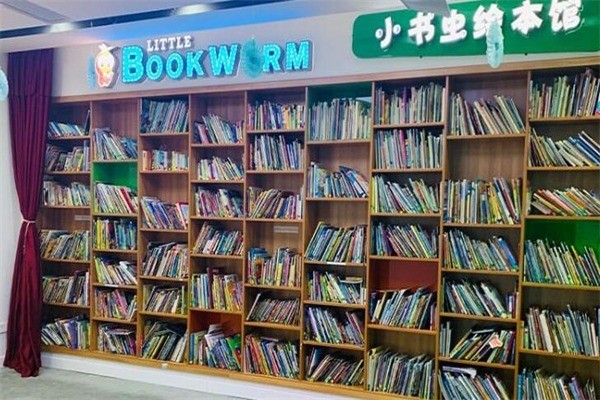 小书虫绘本馆