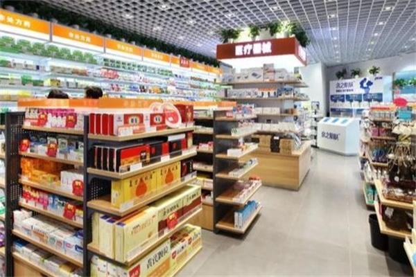益万家药店