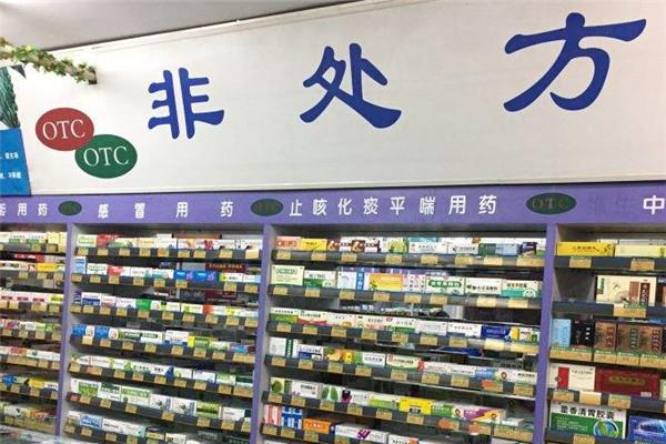 亚安大药房加盟