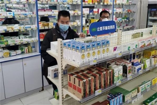 益万家药店