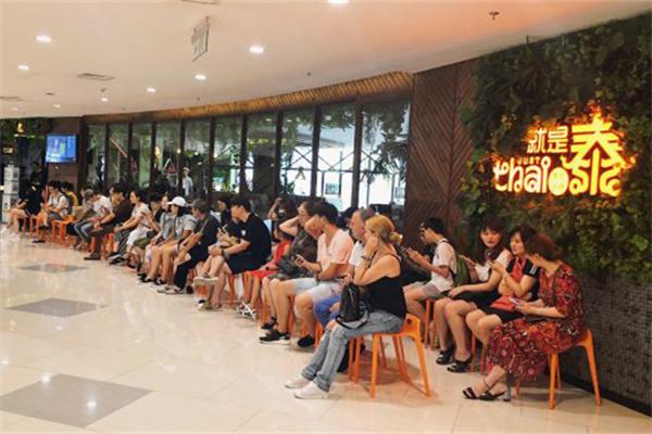 就是泰just thai泰式火锅
