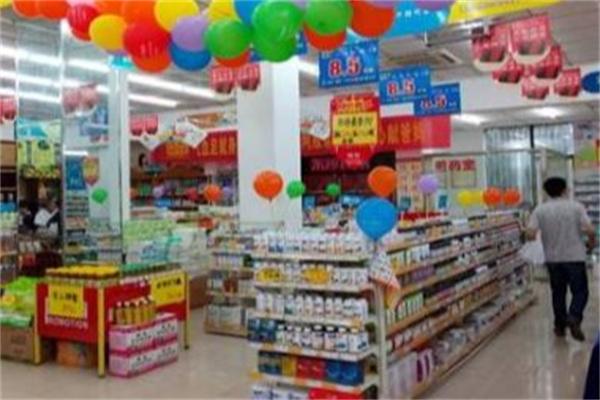 益万家药店