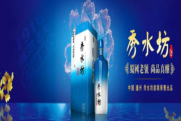 秀水坊白酒加盟