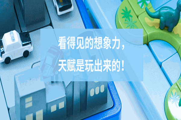 童趣童玩儿童乐园加盟