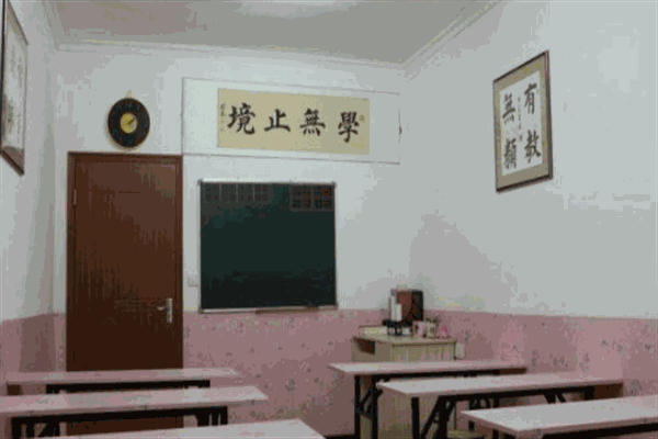五度书法