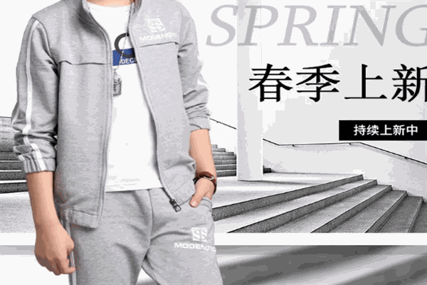 童依源童装