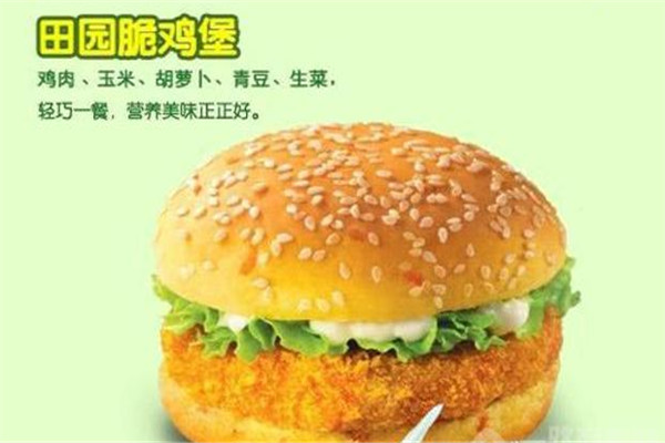 香堡来汉堡加盟