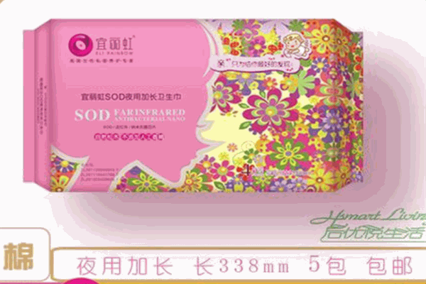 宜丽虹加盟