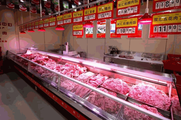 双汇鲜肉店