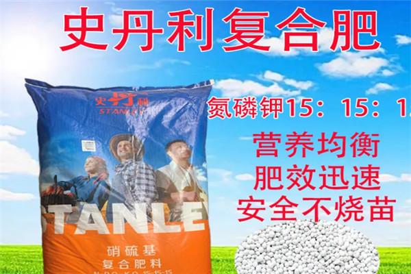 史丹利复合肥加盟