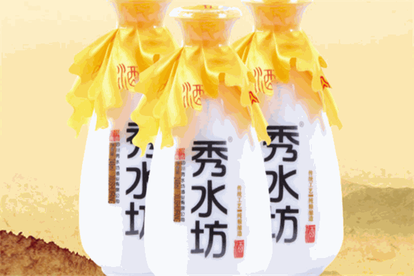 秀水坊白酒加盟