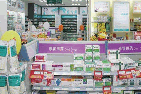 益济药店加盟