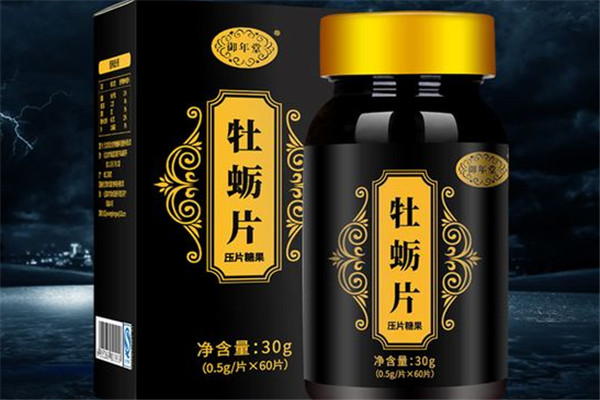 御年堂加盟