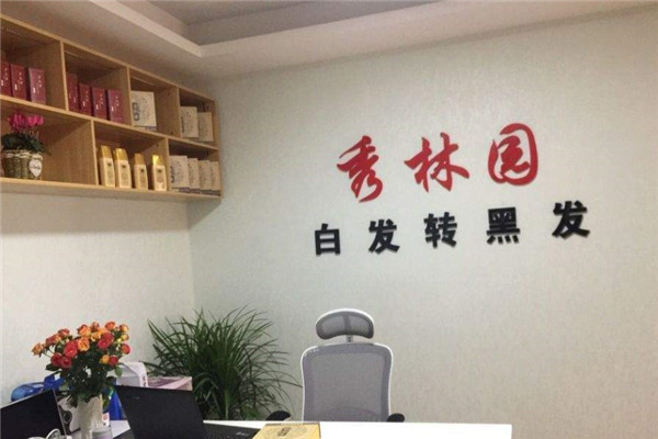 秀林园养发加盟
