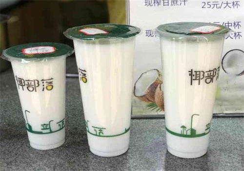 椰部落饮品